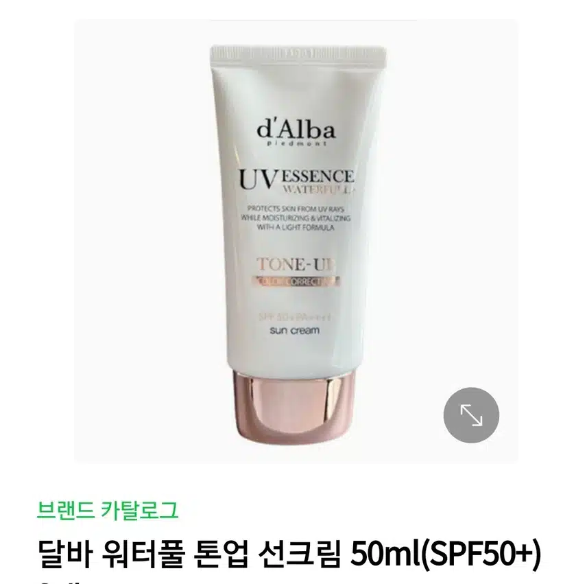 자연스러운 톤업 선크림 추천부탁드립니다 