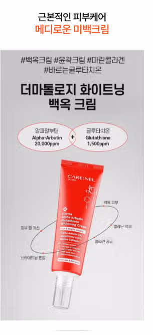 잘 때 바르는 톤업크림 추천 부탁드려요