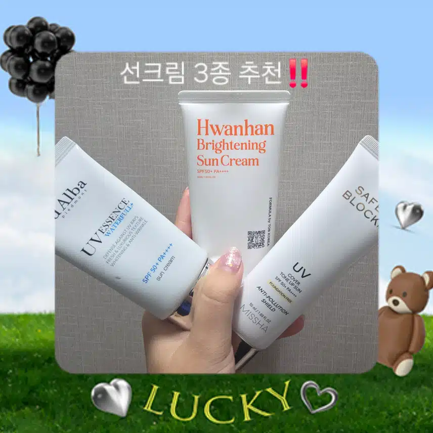 ☀️ 여름 필수템 3종 비교! 달바 워터풀 에센스 선크림 · 토브 환한 브라이트닝 선크림 · 미샤 세이프 블록 알엑스 커버 톤업 선