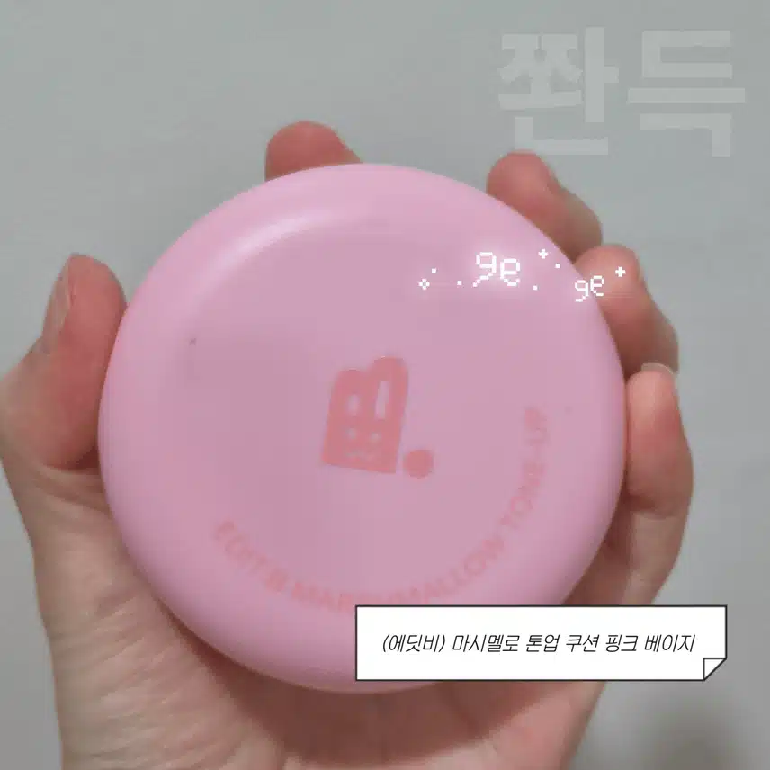 ☀️여름 필수템! 선케어 제품 3가지 제형 비교 & 추천🌸