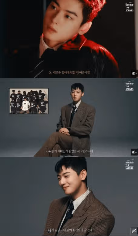 입대 전·20대 마지막 스케줄(에스콰이어)