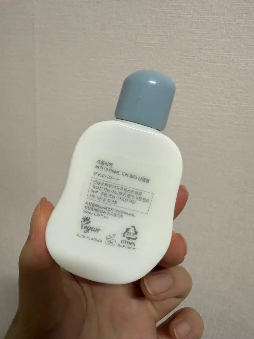 로션같은 가벼운 선케어 제품 추천
