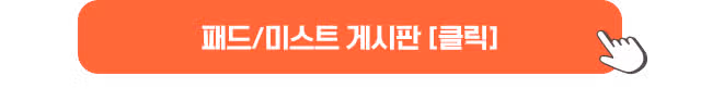 ☀️전원 1,000캐시 지급! 무엇이든 물어보세요 32회차 OPEN 🧐