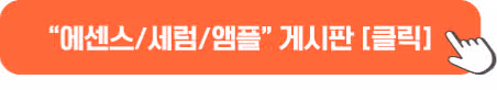 ☀️전원 1,000캐시 지급! 무엇이든 물어보세요 32회차 OPEN 🧐