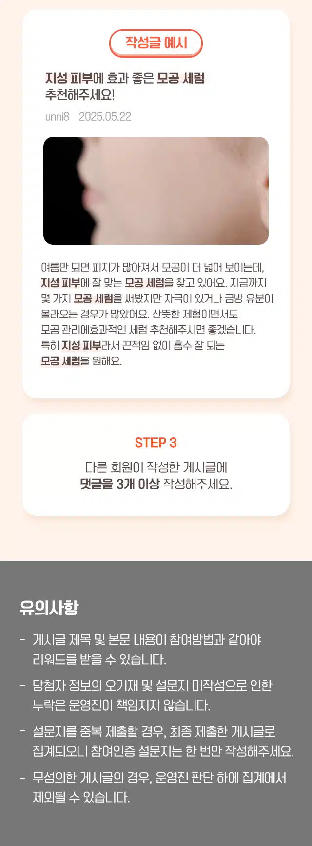 ☀️전원 1,000캐시 지급! 무엇이든 물어보세요 32회차 OPEN 🧐
