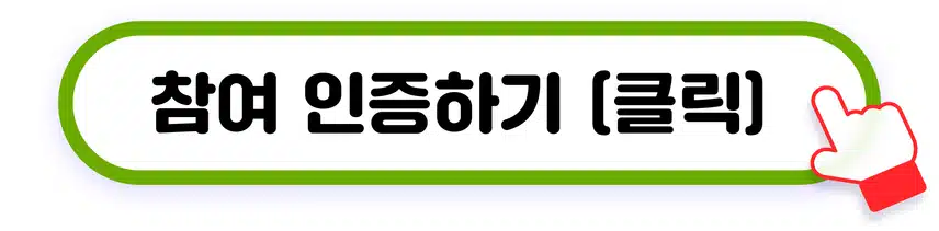 💭[1만원 전원 증정] 댓글만 쓰면 네이버페이 드려요! 팬마음 댓글왕 이벤트 36회차 오픈! (~08/31)
