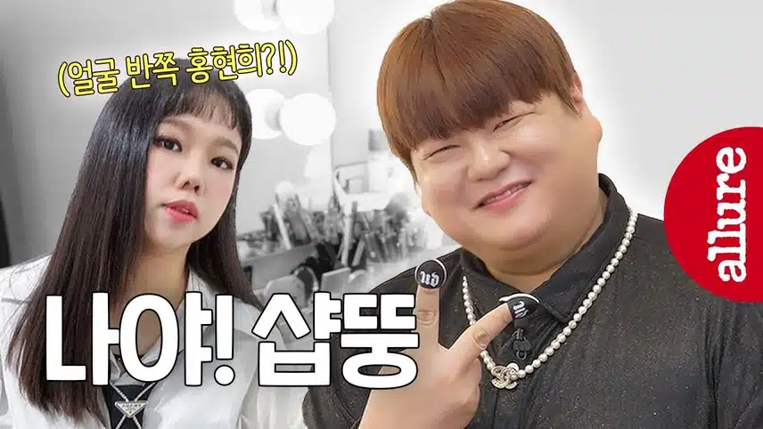 샵뚱 성별, 게이 논란 진실은? 나이 가게 프로필 모든 정보