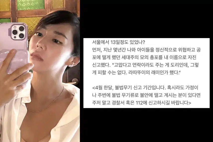 이범수 전부인 박소윤 이혼 사유 재조명, 파경 재혼 복귀 이유 무엇?