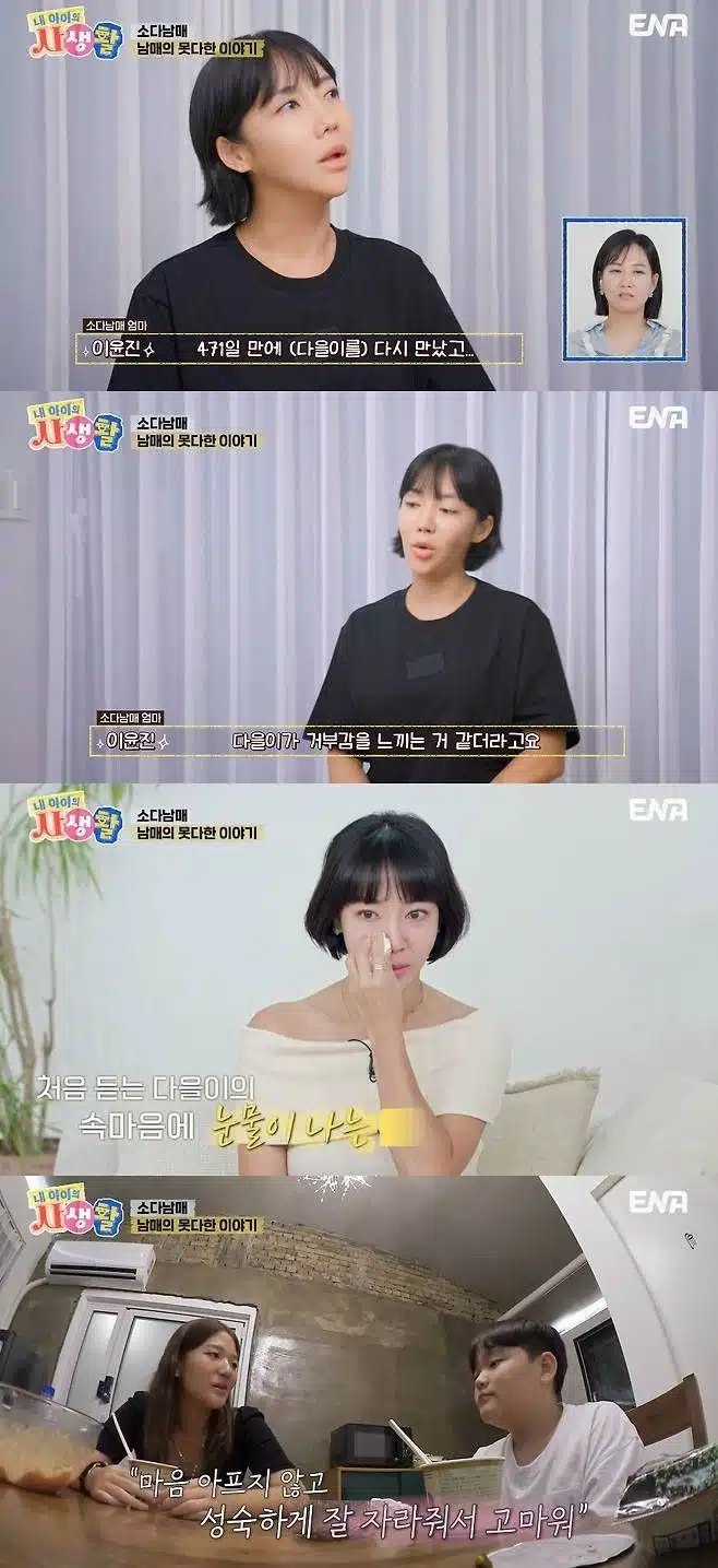 이범수 전부인 박소윤 이혼 사유 재조명, 파경 재혼 복귀 이유 무엇?