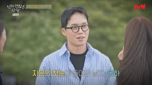 진짜 괜찮은 사람 직업 나이 총정리! (+신동하 하정근 오현진 최지은 강수진)