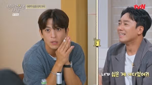 진짜 괜찮은 사람 직업 나이 총정리! (+신동하 하정근 오현진 최지은 강수진)