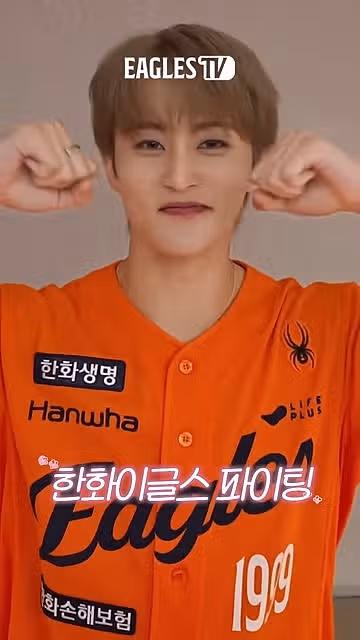 NCT Mark ném cú ném đầu tiên trong đời vào ngày 23