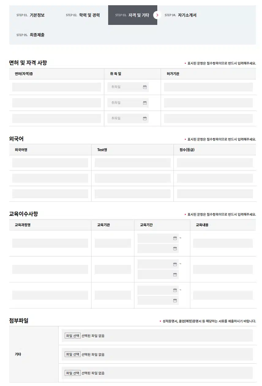 시화병원 2026년 신규간호사 채용 자기소개서 항목 (졸업예정자) [~8/29]