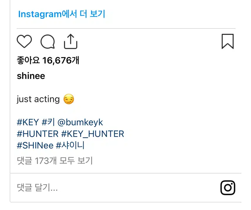 cuma akting 😏 + dan komentar Minho ㅋㅋ