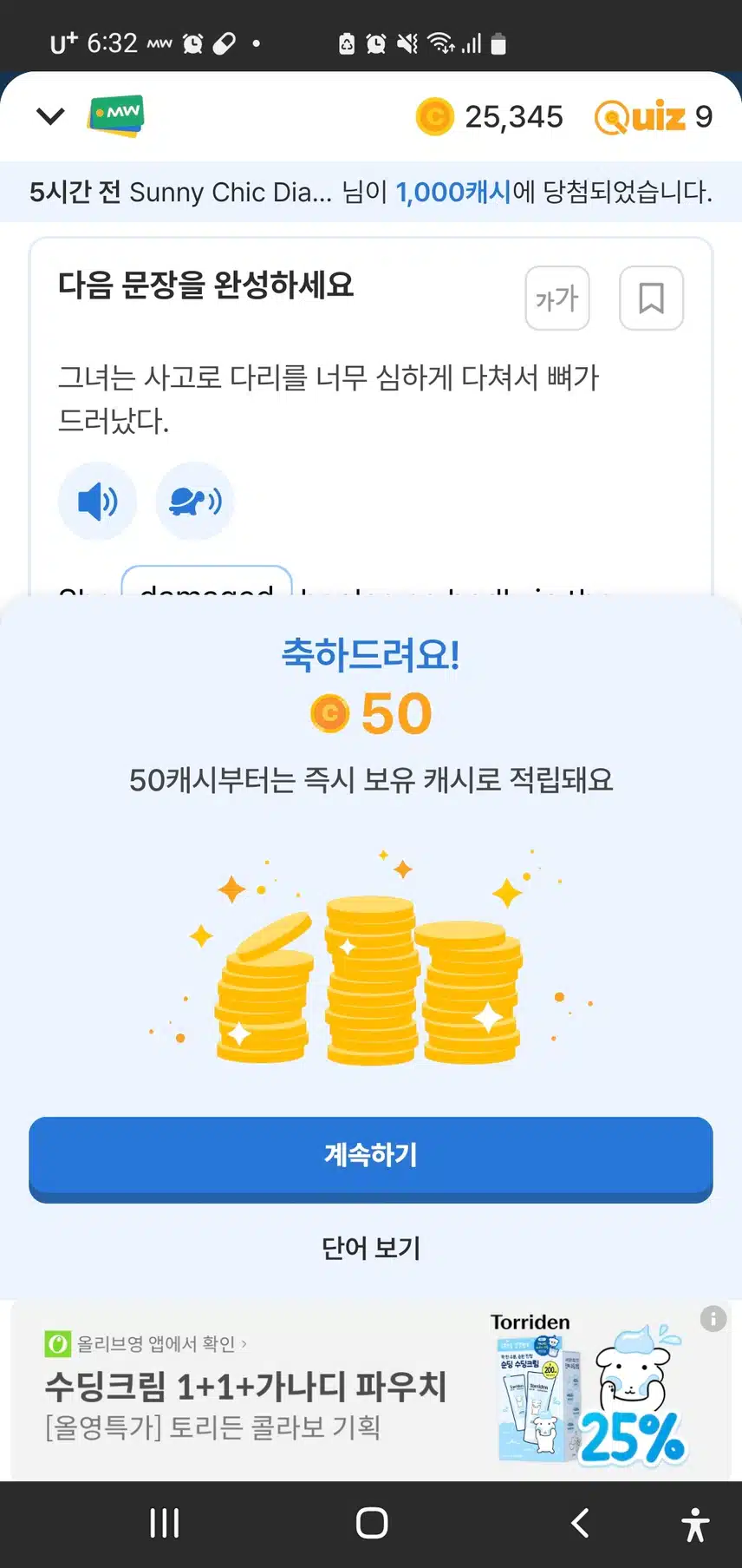 반가운 50캐시 ^^