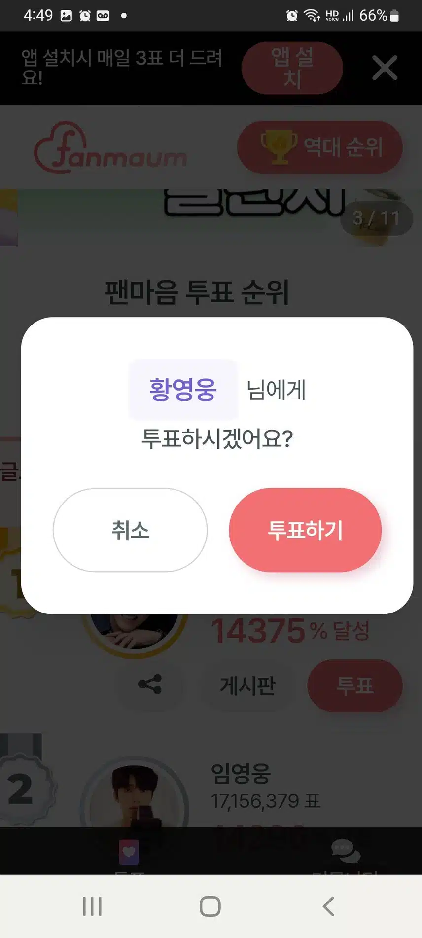 참여 합니다 