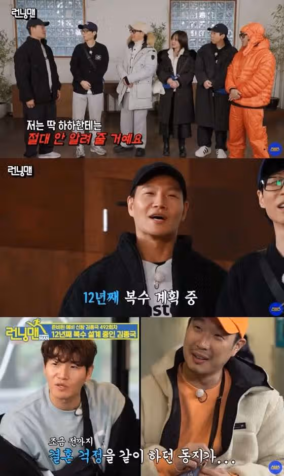 Chi è la fidanzata di Kim Jong-kook? L'età della futura sposa, il suo volto, la sua professione e persino le prove della sua relazione segreta!