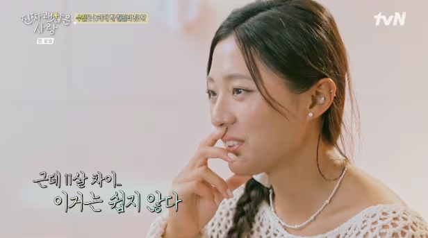 진짜 괜찮은 사람 직업 총정리! 출연진 나이 ott 촬영지 친구