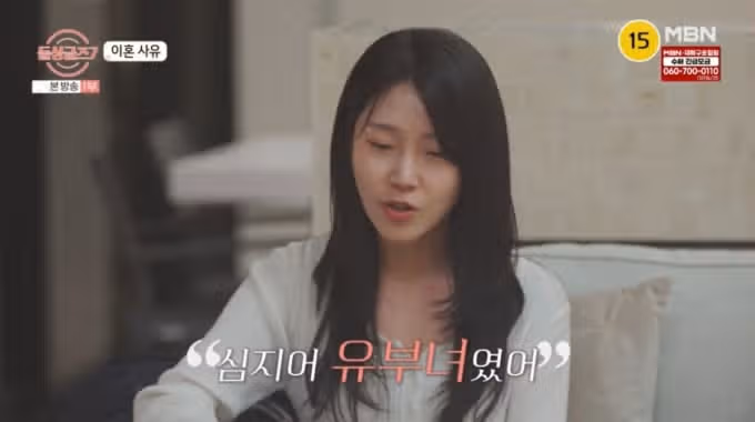 돌싱글즈7 지우 돌돌싱 충격 폭로! 자녀 직업 인스타 전남편