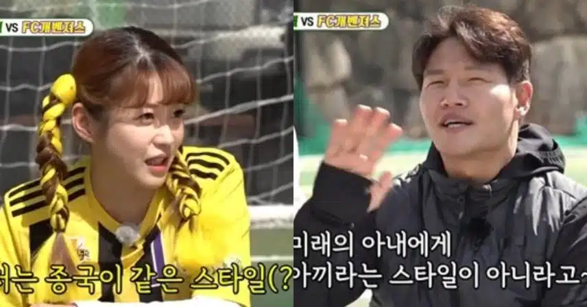 김종국 와이프 나이 직업 정체 유출? 20살 연하 대기업
