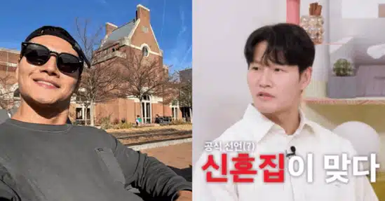 Chi è la futura sposa di Kim Jong-kook? Un riassunto completo della sua età, professione e del suo primo incontro.