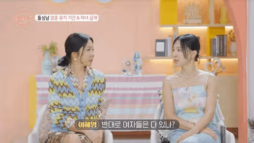Han Ji-woo è single su Singles 7? Ha figli? Da quanto tempo è sposata?