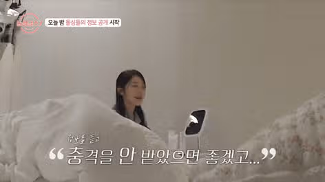 Han Ji-woo è single su Singles 7? Ha figli? Da quanto tempo è sposata?