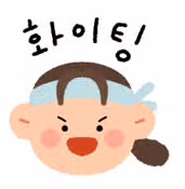 아이엘츠 점수표! 비자스크린에 필요한 아이엘츠 응시료 변경부터 스코어까지 총정리!