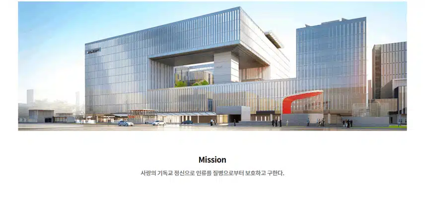 [서울] 이화여자대학교 의과대학 부속 서울병원 (2025년 8월 기준)