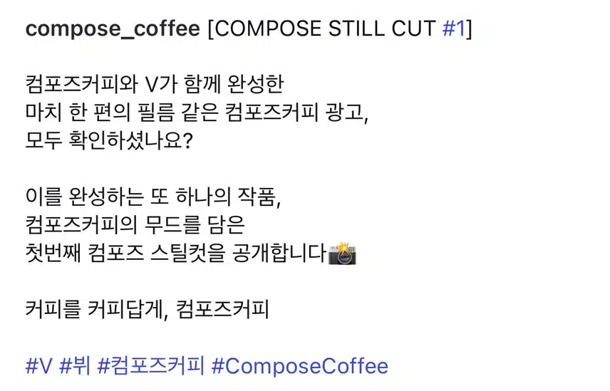Những hình ảnh tĩnh đầu tiên của Compose được phát hành 📸