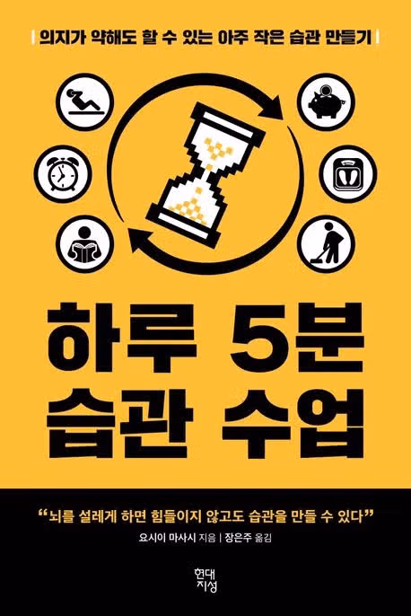 ⚡️정신 번쩍! 잠에서 깨워주는 공부자극명언