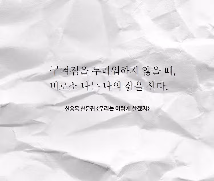 ⚡️정신 번쩍! 잠에서 깨워주는 공부자극명언
