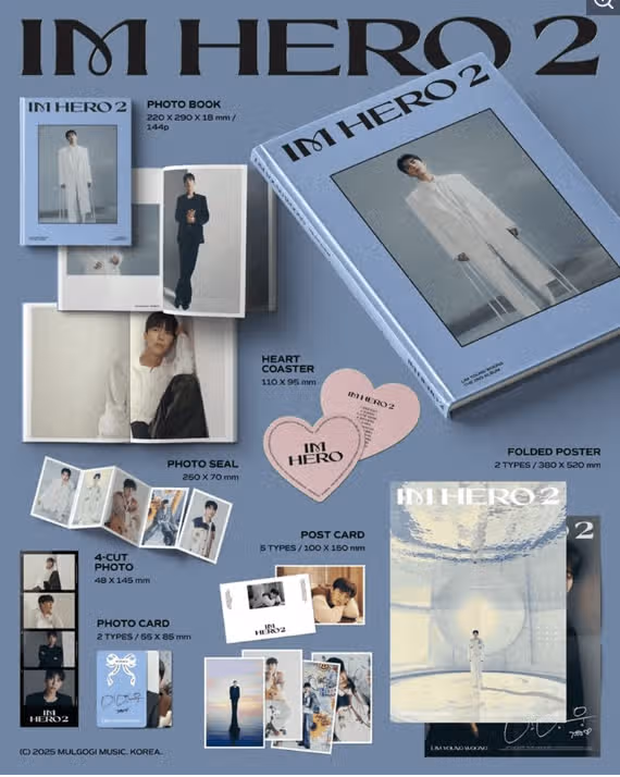 임영웅 앨범북, 역대급의 144페이지 분량