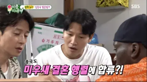 ¿Es cierto que Kim Jong-kook se casó con su novia de 1996? La hija de un famoso profesor de inglés, 20 años menor que él y adinerada.