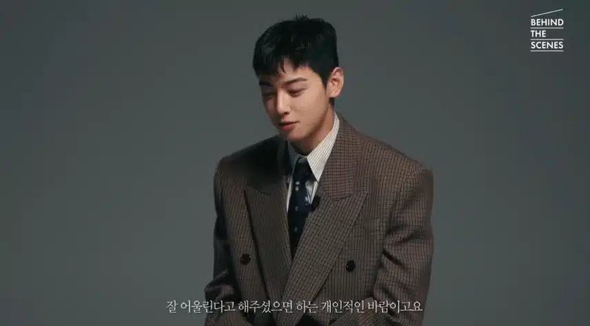 짧은 머리 잘 어울린다고 해주었으면 한다는 은우