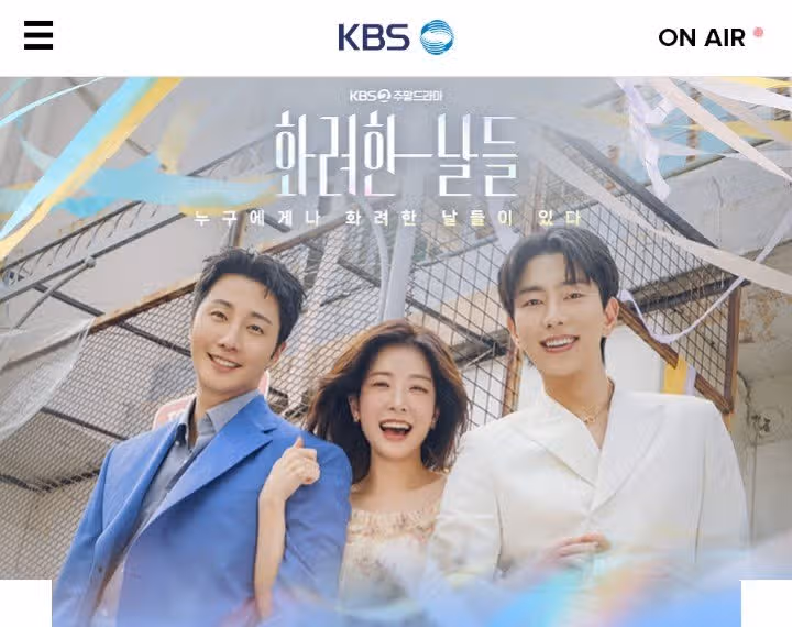 가족과 사랑과 갈등 ,삼각관계 로맨스로 공감 가는 이야기 
