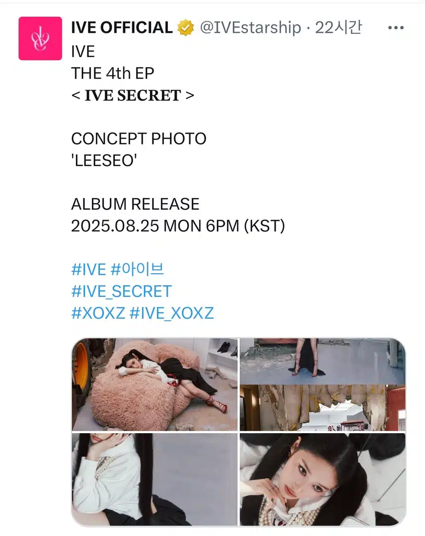 < 𝐈𝐕𝐄 𝐒𝐄𝐂𝐑𝐄𝐓 > 🔪Lee Seo Confor