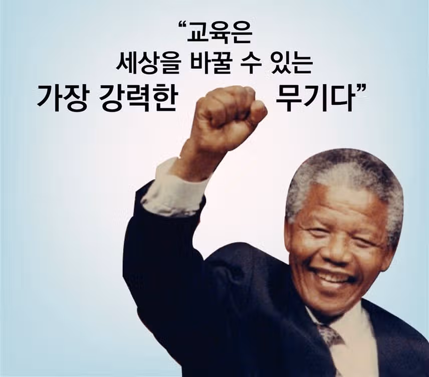 [공부자극 명언] 오늘 할 일을 내일로 미루지 마라