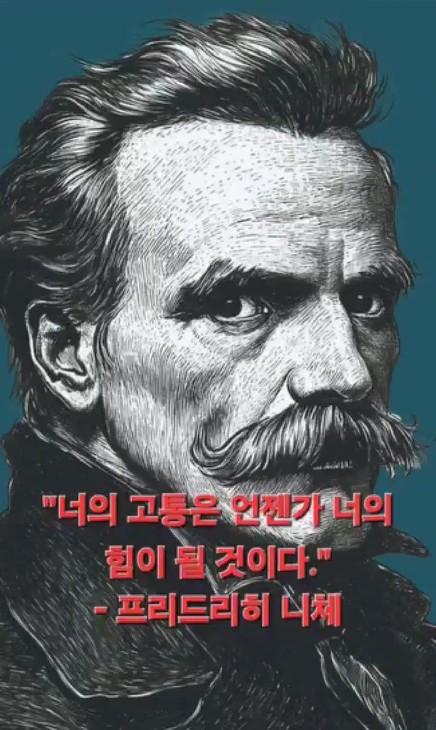 [공부자극 명언] 오늘 할 일을 내일로 미루지 마라