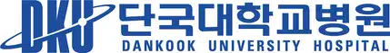단국대병원 병상수와 간호사 채용 정보 총정리