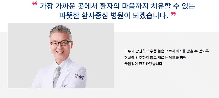 [경기] 시화병원 (2025년 8월 기준)