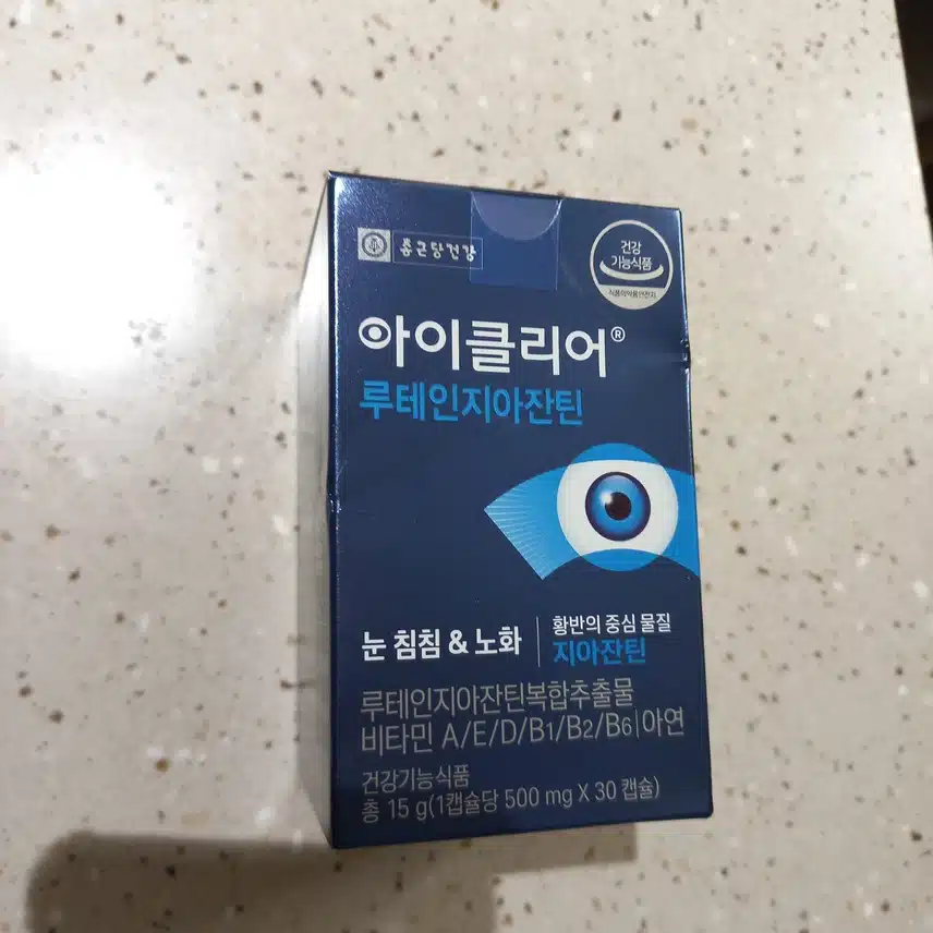 영양제 이제야 챙기네요