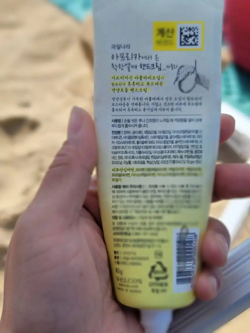 저렴이지만 괜찮아요~