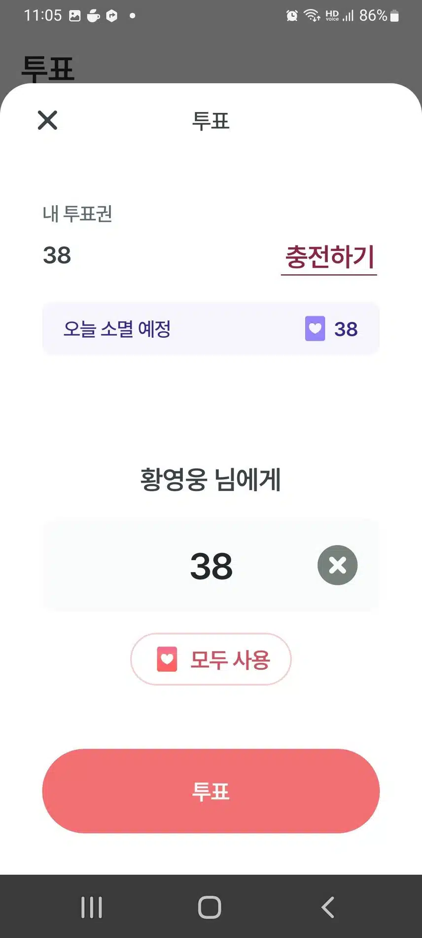 참여 합니다