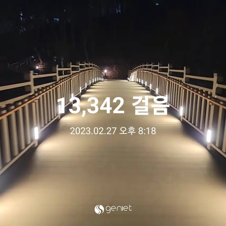 챌린지 이후 저녁 먹고 눕기는 끝