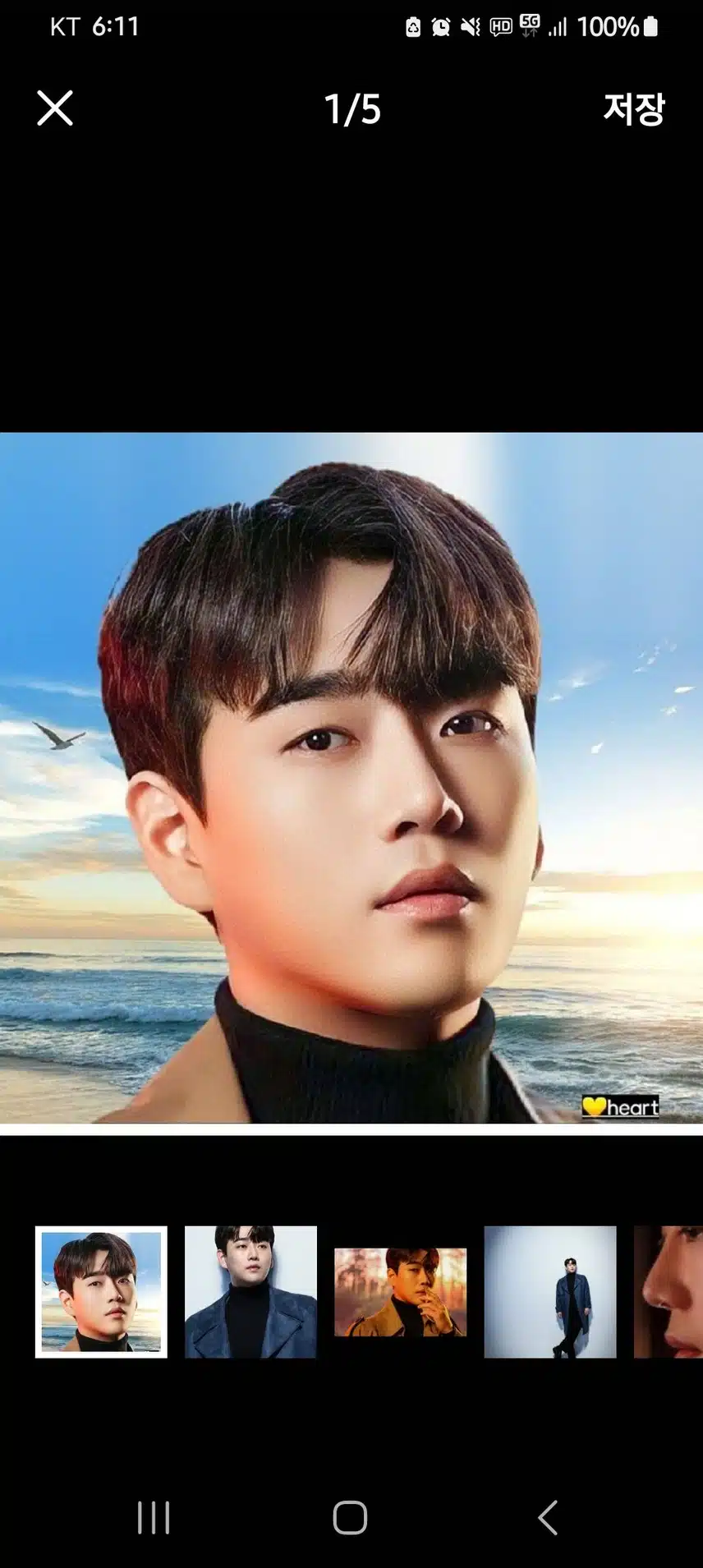 황영웅 앨범 대박나세요 ~♡♡♡