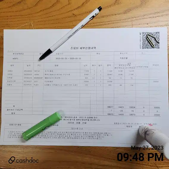 부곡2동 박기남 통증의학과(50견, 팔 어깨 아프신분)소개합니다