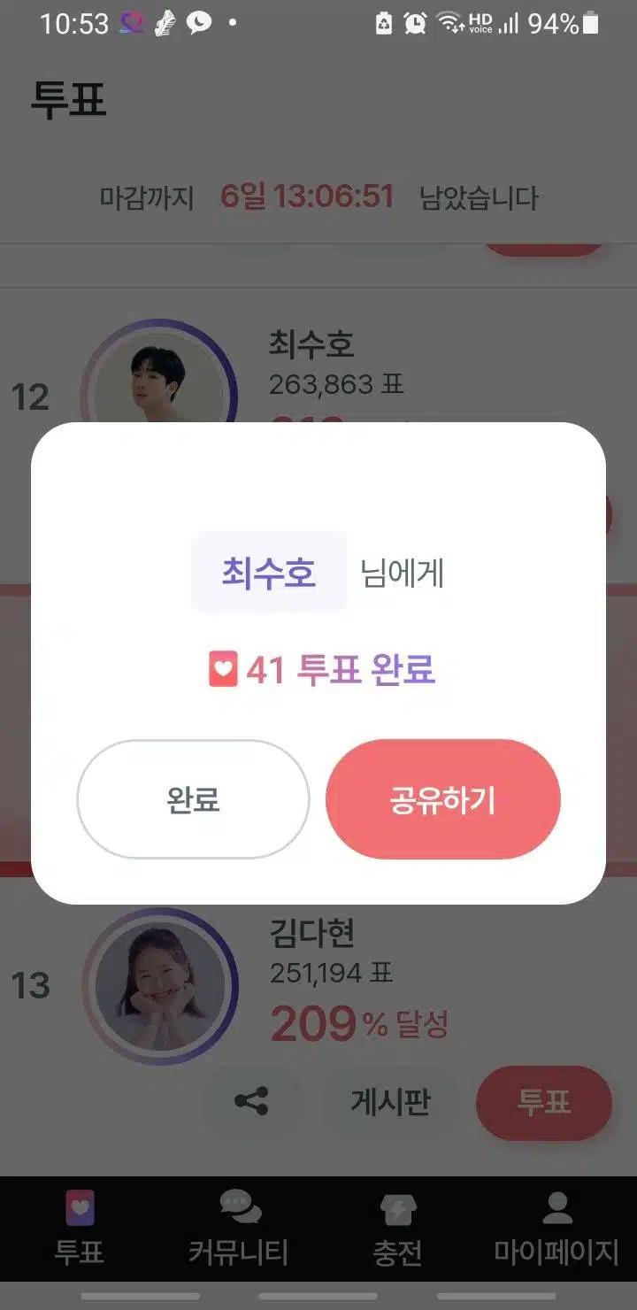 응원합니다