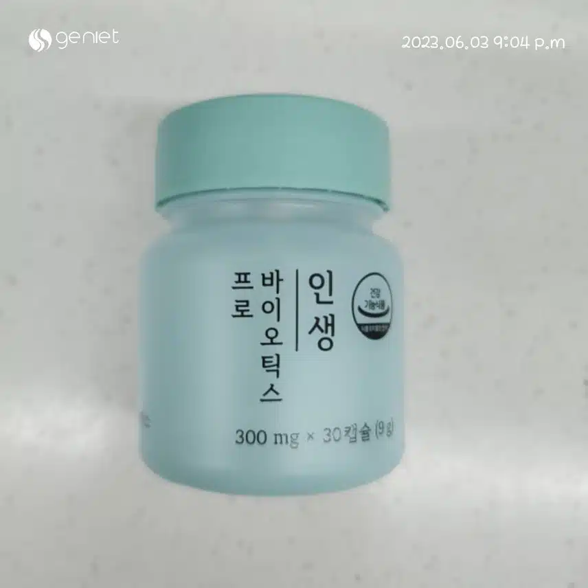 인생유산균