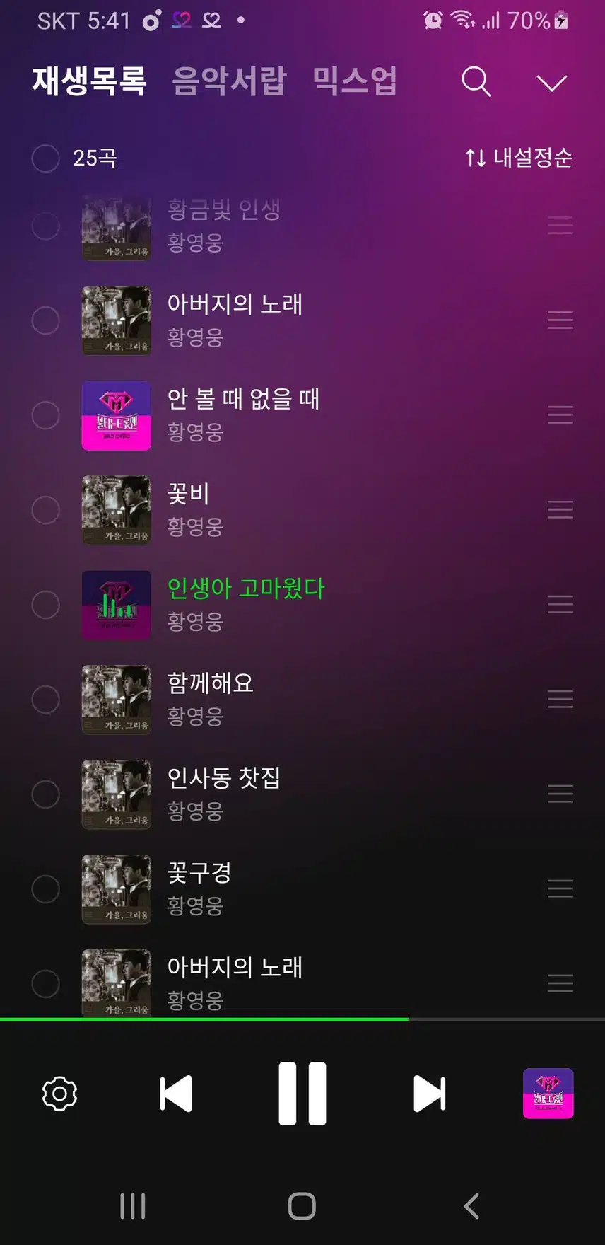 세계 진출 챌린지 1일차 인증 완료